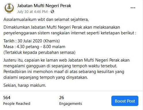 Server Maintenance8