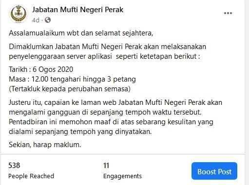 Server Maintenance7